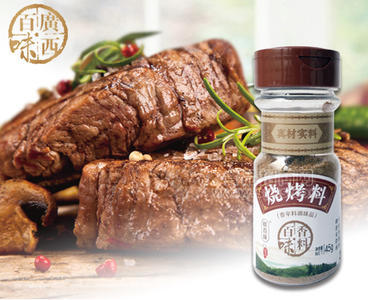 厂家直销百味香料 烧烤料