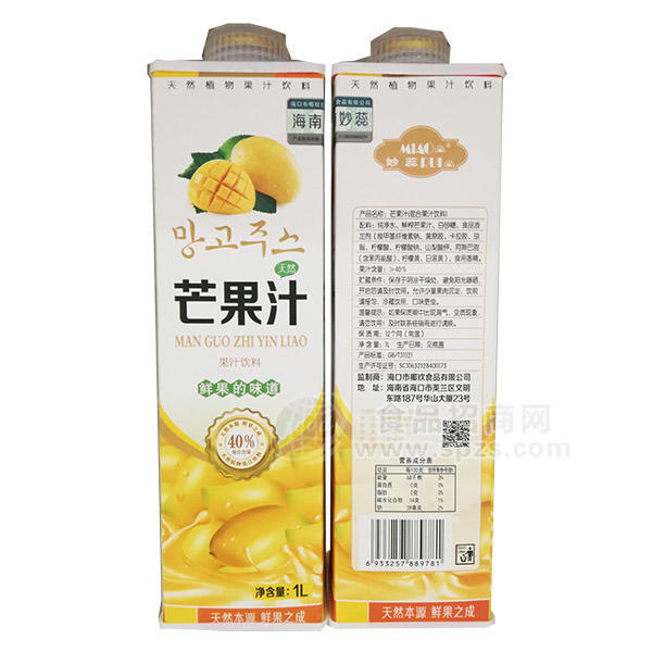 ·芒果汁 果汁饮品1L 