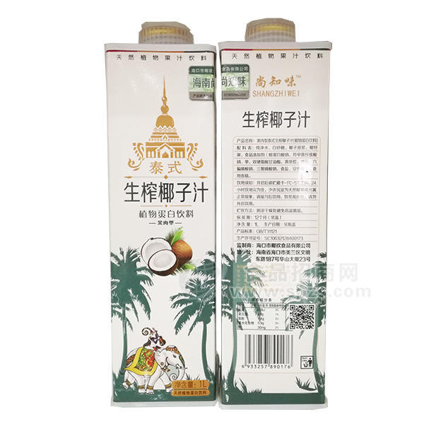 ·尚之味 生榨椰子汁 植物蛋白饮料1L 