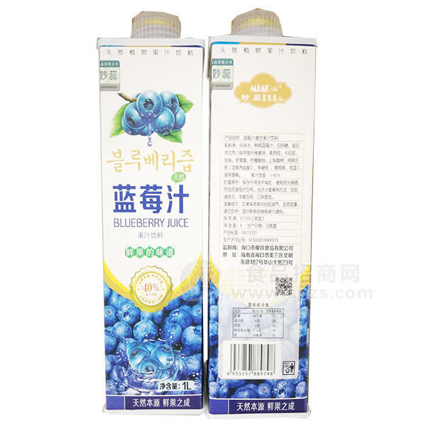 ·蓝莓汁果汁饮料1L 