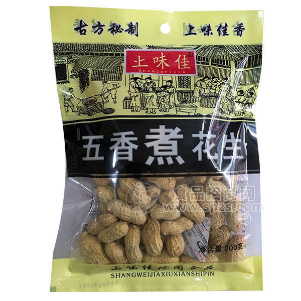 上味佳五香煮花生 休閑食品200g