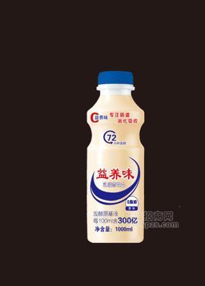 暢活益養(yǎng)味養(yǎng)胃菌原味340ml