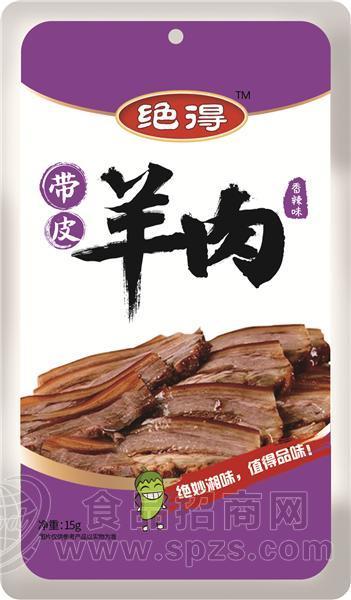 带皮羊肉  香辣味15g 休闲食品