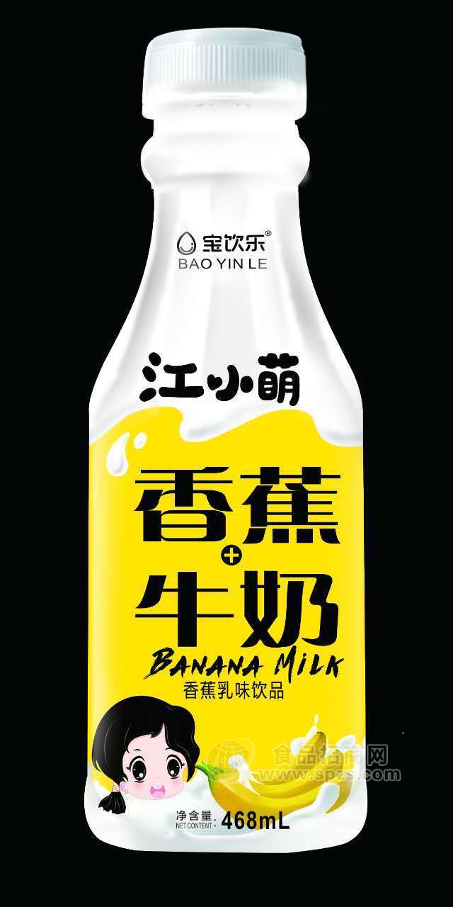 香蕉牛奶乳饮料
