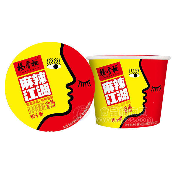 杨掌柜  麻辣方便面江湖肥牛味金汤粉十面  休闲食品