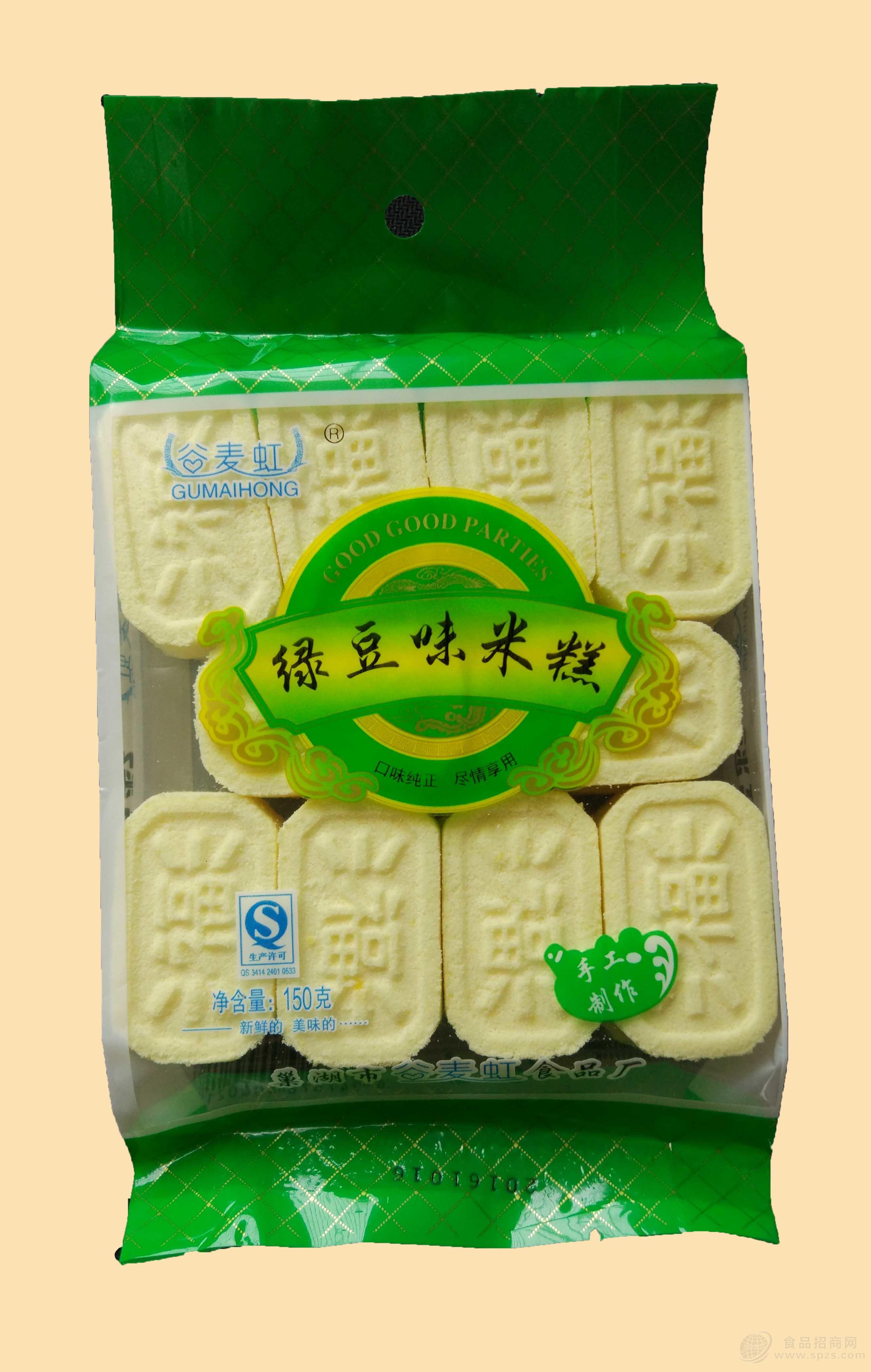 绿豆味米糕
