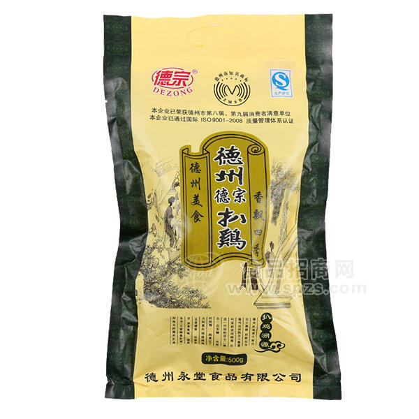 ·德州扒鸡厂家现全国招商 