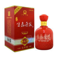 五糧生態(tài)原漿濃香型白酒 6年窖齡500ml