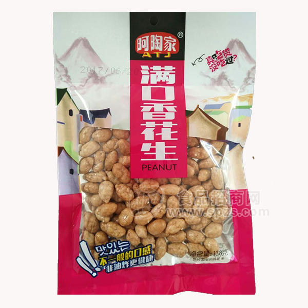 阿陶家滿口香花生 休閑食品138g