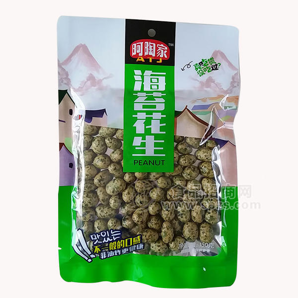 阿陶家海苔花生 休閑食品150g