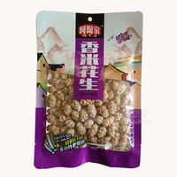 阿陶家香米花生 休閑食品138g