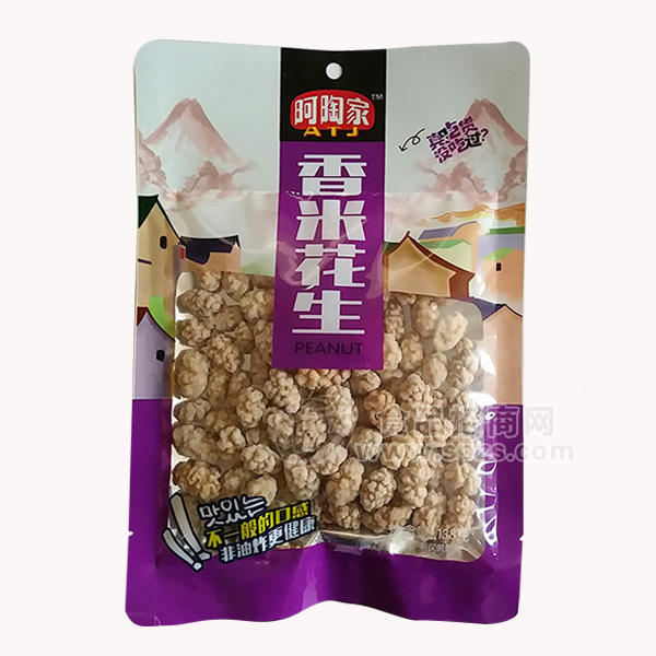 阿陶家香米花生 休閑食品138g