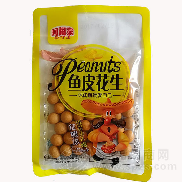 阿陶家鱼皮花生 休闲食品100g