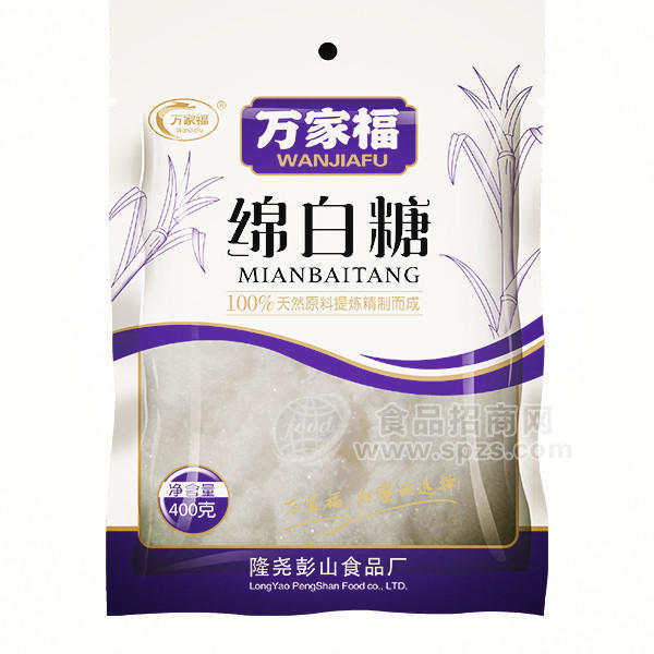 ·万家福 绵白糖 400g 
