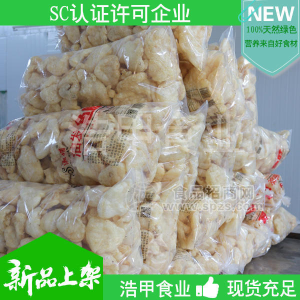 浩甲食业油发鱼肚生产厂家