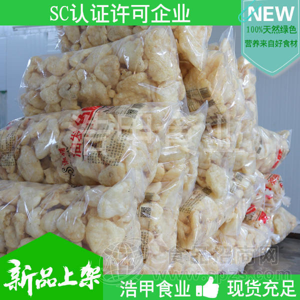 正品优质 浩甲油发鱼肚批发