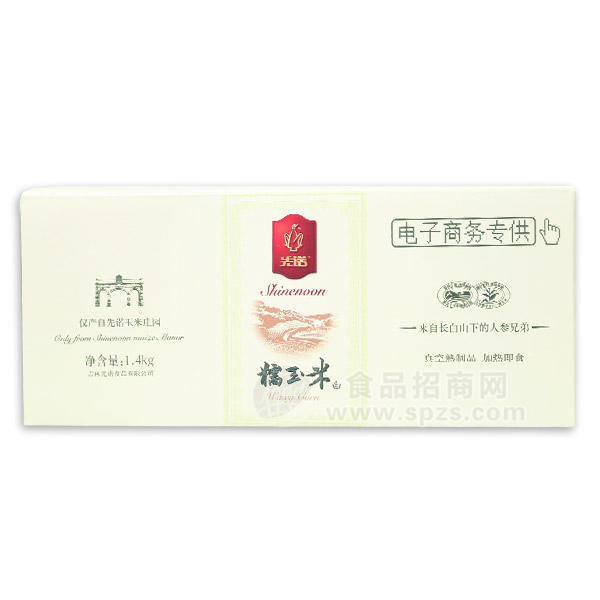 先諾糯玉米食品1.4kg