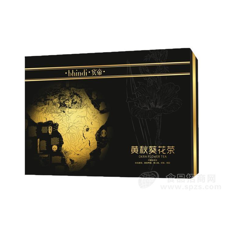 宾帝雅士黑花茶
