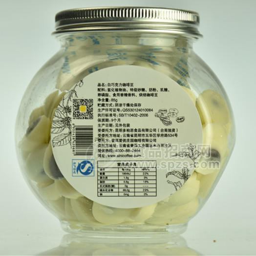 ·爱伲庄园 白巧克力咖啡豆 被面85g 