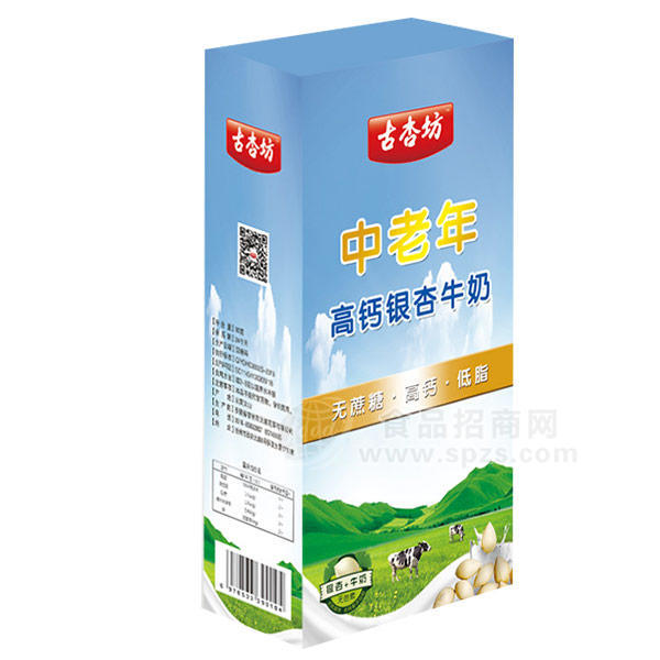 古杏坊中老年银杏牛奶