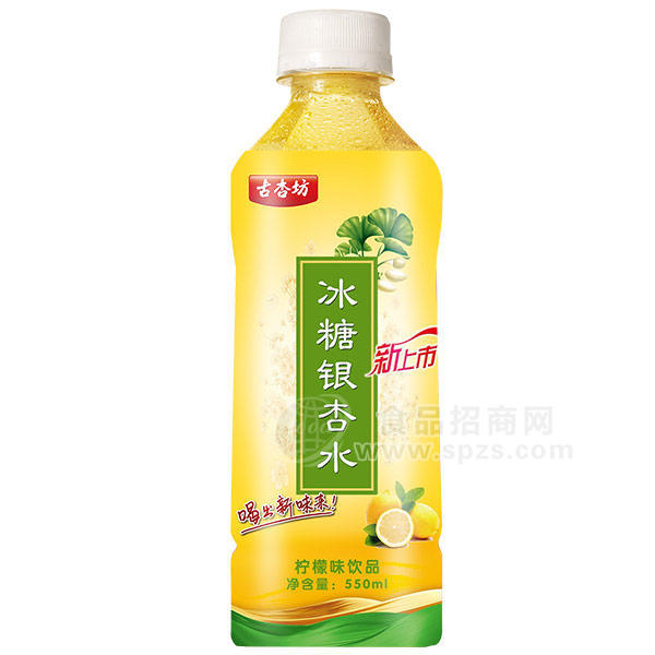 古杏坊檸檬味冰糖銀杏水550ml