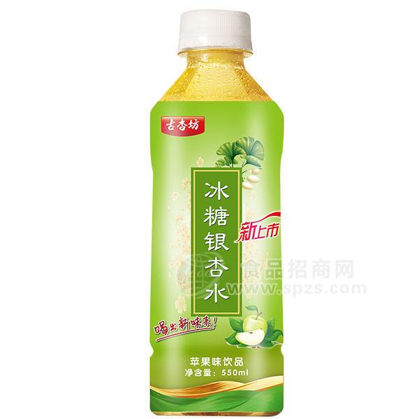 古杏坊蘋果味冰糖銀杏水 果汁飲料550ml