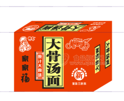 家家福原汁大骨汤面