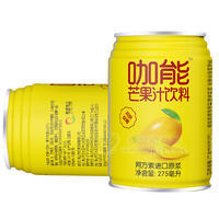 咖能  芒果汁 飲料罐裝 275mL