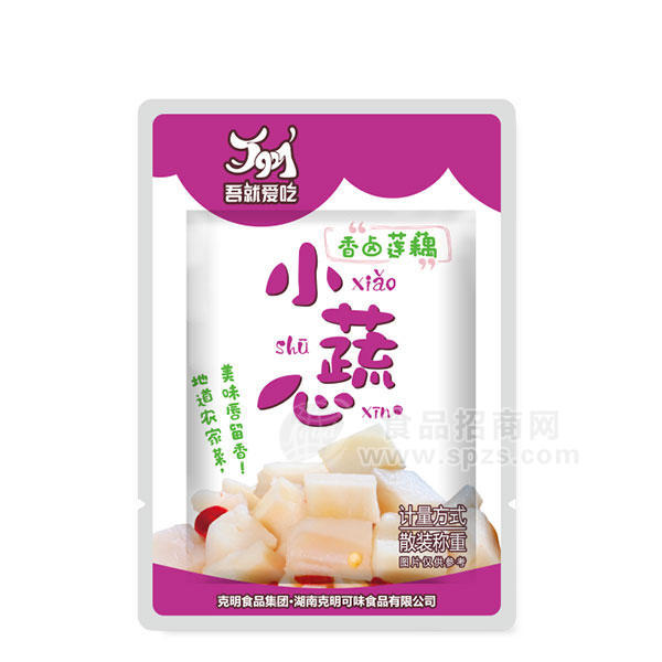 吾就愛(ài)吃  小蔬心 香鹵蓮藕  休閑食品