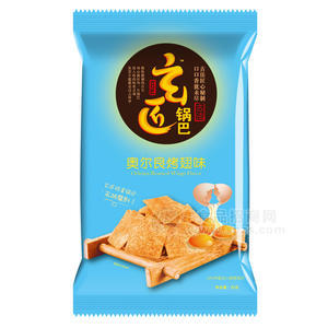 55克/袋 【玄匠-手工鸡蛋锅巴】 奥尔良烤翅味