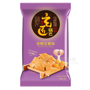 55克/袋 【玄匠-手工鸡蛋锅巴】 浓郁五香味
