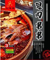 九道糧 鬼肉串串 魔芋