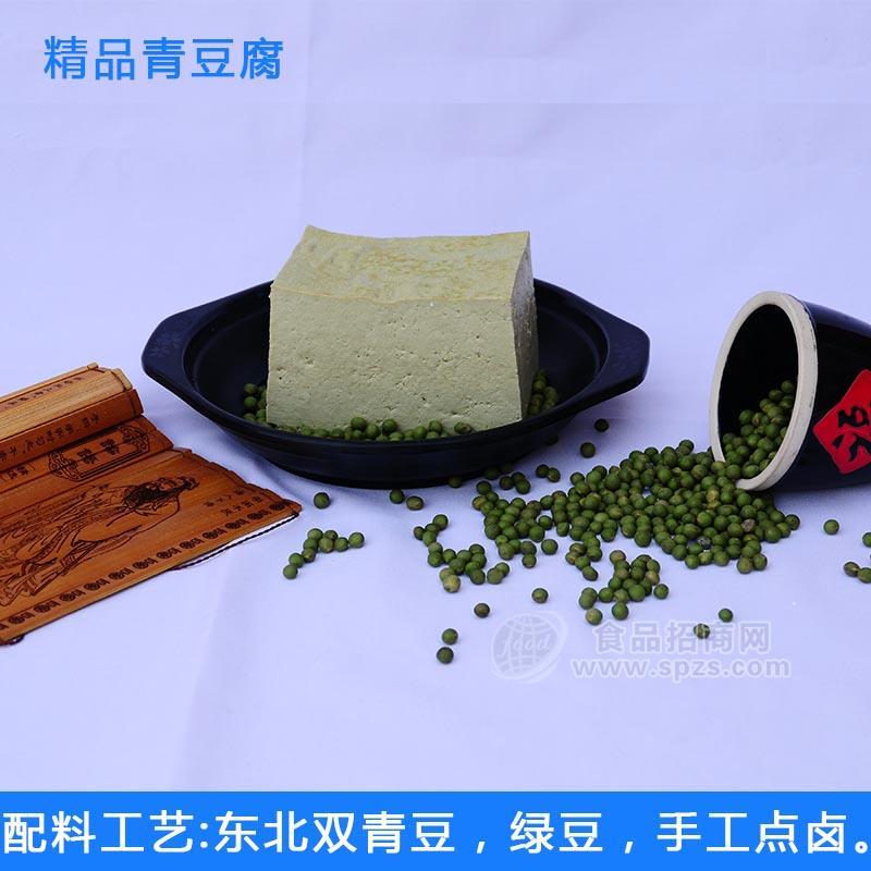 6保定石磨坊臧師傅豆制品系列--精品青豆腐.(內(nèi)附產(chǎn)品注意事項)