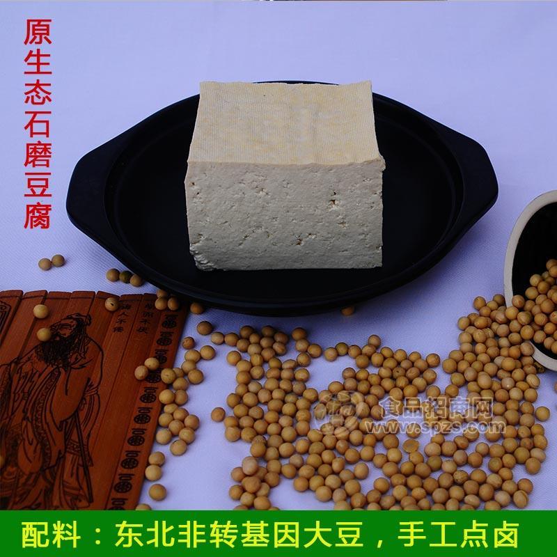 4保定石磨坊臧師傅豆制品系列--原生態(tài)石磨豆腐(內(nèi)附產(chǎn)品注意事項)