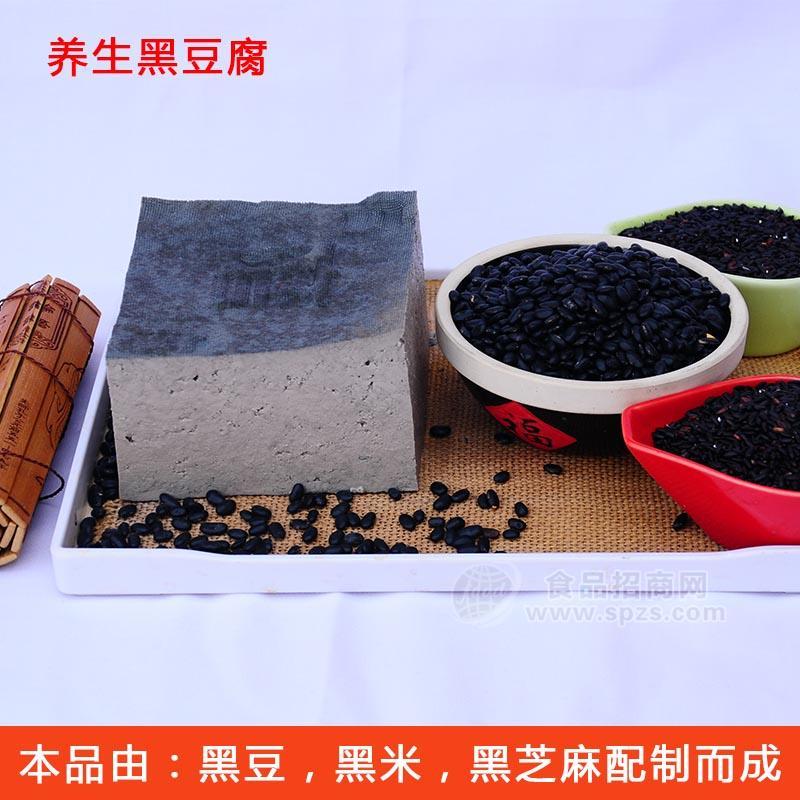 5保定石磨坊臧师傅豆制品系列--养生黑豆腐,(内附产品注意事项)