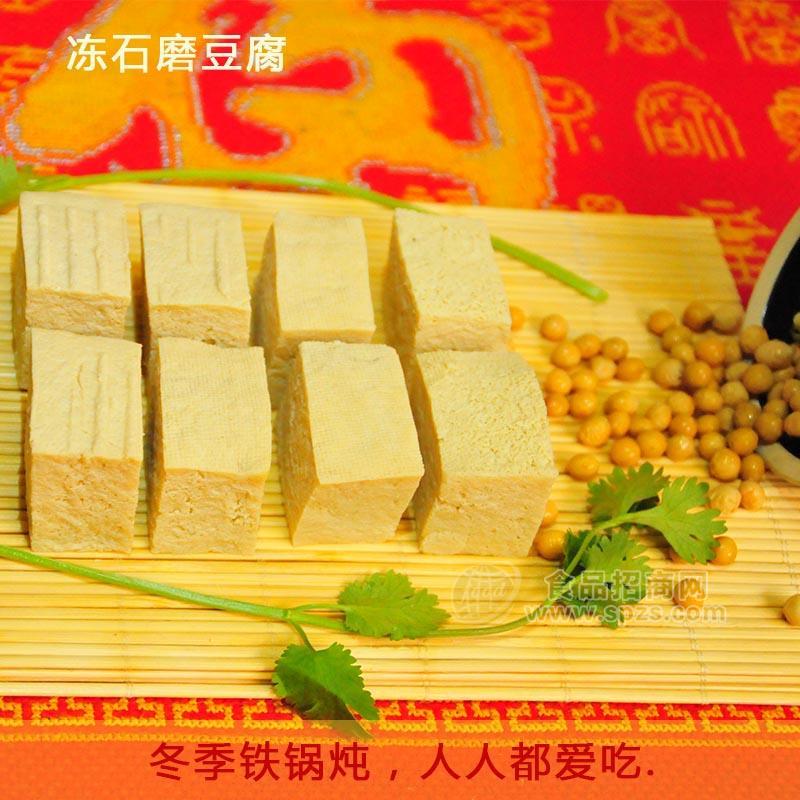 14保定石磨坊臧師傅豆制品系列--凍石磨豆腐（每件5斤）