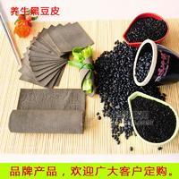 15保定石磨坊臧师傅豆制品系列--黑千张（黑豆皮）