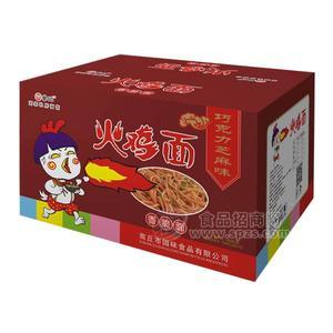 掌記火雞面香脆巧克力芝麻味 方便食品