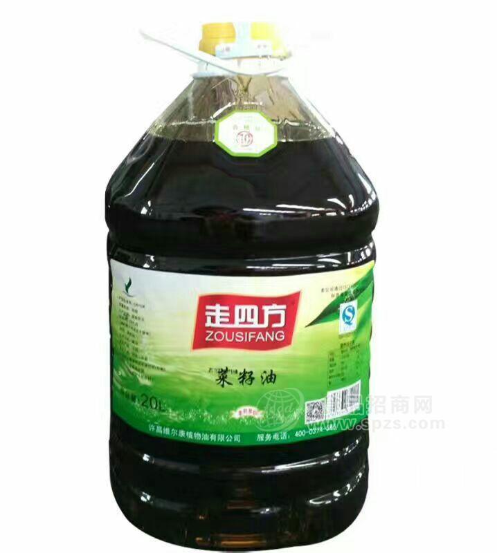 走四方菜籽油食用油20L