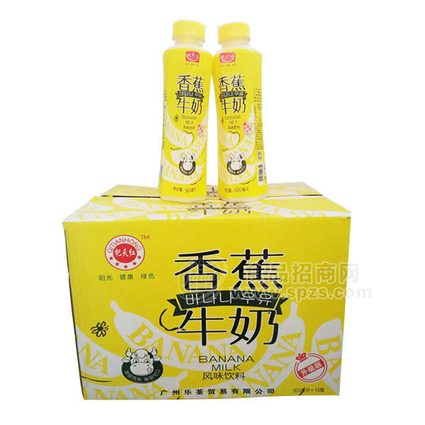 杞天紅  香蕉牛奶風(fēng)味飲料500mLx15瓶
