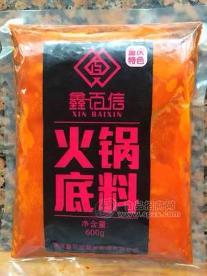 重慶鑫百信老火鍋底料