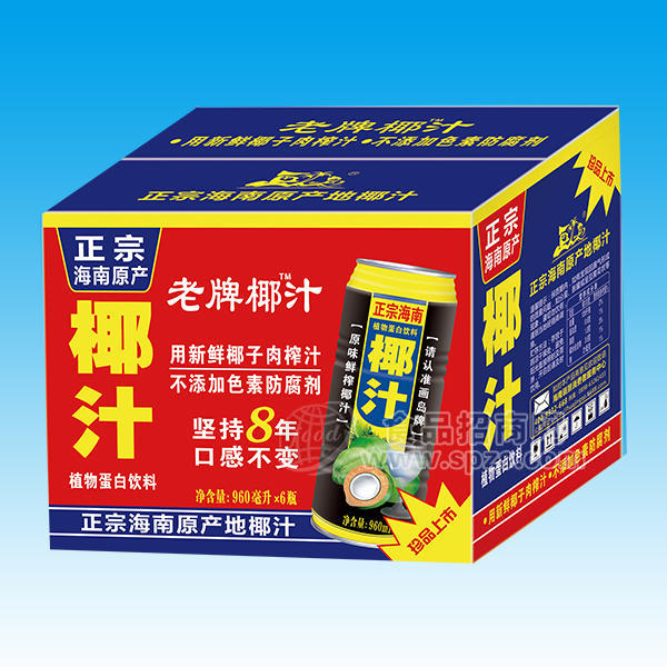 ·老牌椰  椰汁 植物蛋白饮料 箱装 960mLx6瓶 