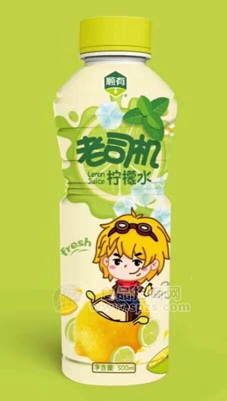 顺有老司机柠檬水