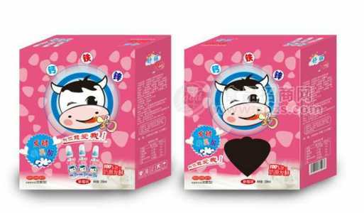 小奶嘴 奶嘴饮料 儿童饮料