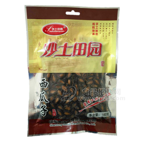 沙土田園西瓜子 休閑食品160g