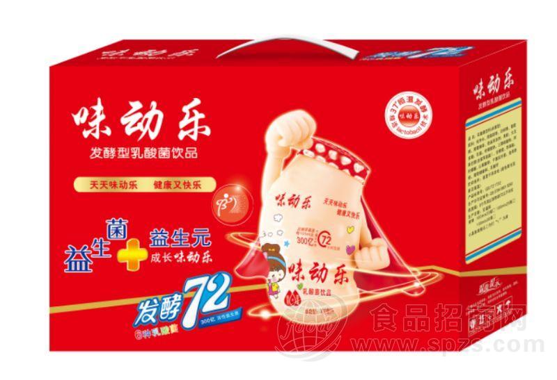 ·味动力儿童饮料 