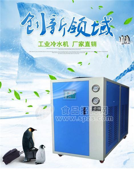 高速车床专用油冷机 油冷机降温迅速 优质控温精确油冷机