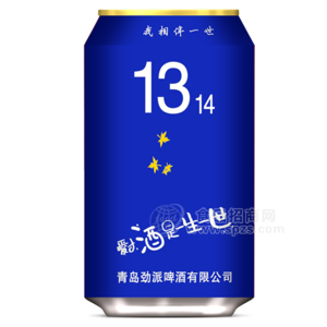 1314青島勁派啤酒