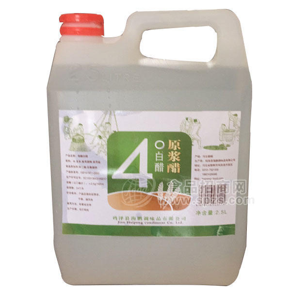 原漿醋  4°白醋 2.5L