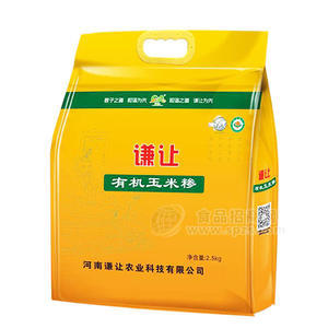 谦让有机玉米糁 礼盒装2.5kg